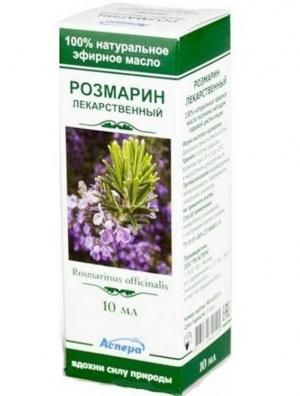 Масло розмарина