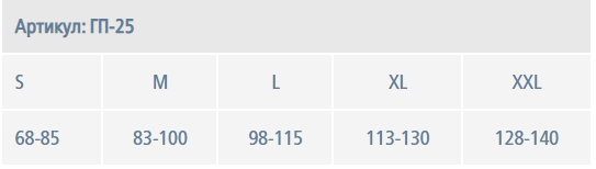Бандаж грыжевой пупочный ГП-25 Экотен.png Бандаж грыжевой пупочный ГП-25 Экотен.png