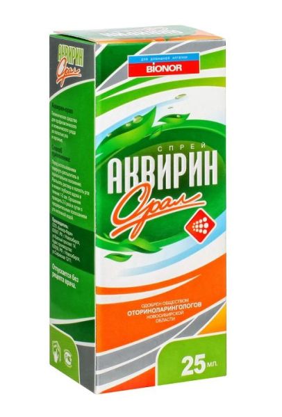 Изображение товара Аквирин орал спрей Аквирин орал спрей фотография